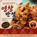 01-12 동구 | [대구 동구 효목동] 옛날탕수육 맛집 '영창반점' 맛·주차·웨이팅 솔직후기 (내돈내산)
