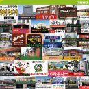 서임한식부페 이미지