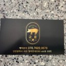금돝청라점