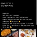 프리돈가스 이미지
