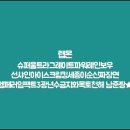 태형당구장 이미지