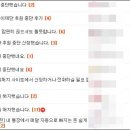 초록우산