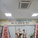 남진원, 이화주/ 강원아동문학회 공로패 수상 이미지