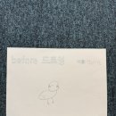 창의 팡팡 입체미술 | 장유율하초등미술 아트크레오｜새 둥지 관찰드로잉 창의수업, 초등 사고력이 자라는 시간