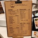 카페이나(CAFFEINA)향기 이미지