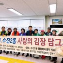 수진2동 행정복지센터 이미지