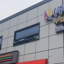 주식회사 길무역 이미지