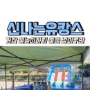 잼스플레이 이미지
