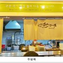 면 사무소 이미지