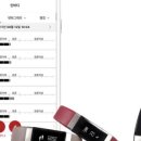 국가대표 휘트니스 이미지