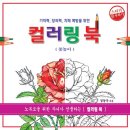 쉽게 쓰는 자서전 이미지