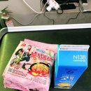 노브랜드 울산달동점 이미지