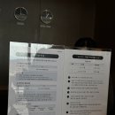 삼성인력개발원 명상센터 힐링캠프에서 2박 3일 영덕 연수원
