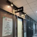 방콕아로마체형관리 | 광교 아로마 마사지 추천 광교 체형관리 수테라피 마사지 아로마 핫스톤 후기