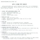 교현주공아파트 이미지