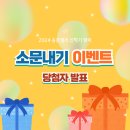 송돈델리 이미지