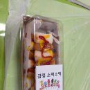 가람초등학교 | 가람초등학교 복지실 겨울방학특강 요리활동 수업 후기