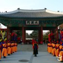 왕궁 - 남구 왕생로45번길 11 | 왕궁