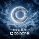 (주)게임파크홀딩스 비즈니스워치