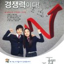미항초등학교 이미지