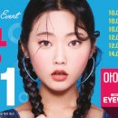 다비치안경원 퇴계석사점 이미지
