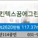 킨텍스꿈동물병원 이미지