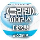 석촌안경박사 이미지