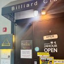 여기당구클럽 이미지