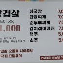 나리의집 이미지