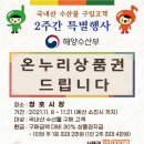 청호 이미지