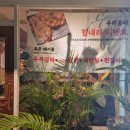 파주새말육심 별관 이미지