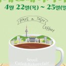 [25-3] 카페베이커리 이미지