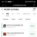 헤신헤어군산미용실