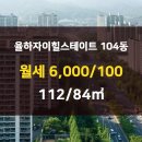 대연힐스테이트공인중개사사무소 이미지