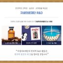 의료법인 동남의료재단 이미지