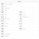 상봉대박공인중개사사무소 이미지