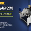 국대산업 이미지