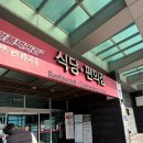 옥계(속초방향) 주유소 | 바다가 보이는 휴게소! 뷰맛집 속초방향 옥계휴게소!