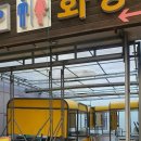 대성철거인테리어 네이버블로그