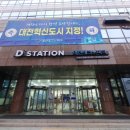 삼성테크노파크 이미지