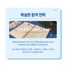 진주교육대학교 교육대학원 네이버블로그