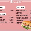 카페 드 요요