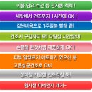 주민세탁 이미지