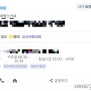 장성희소아청소년과의원 이미지