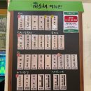 코인워시수원율전초등학교점 | 서울근교가볼만한곳, 수원가볼만한곳. 발리스트릿으로 유명한 북수원온천(할인, 주차, 이용팁)