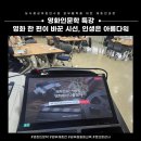 인생은 아름다워 | [영화인문학] 공무원 업무활력 재충천과정｜영화 한 편이 바꾼 시선, 인생은 아름다워 인문학 교육 후기