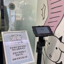 성수 밧데리 | 성수 가나디 천사 악마 팝업 평일 현장대기 워크인 웨이팅 후기