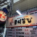 몽디김밥 | 서문시장 몽디김밥 내돈내산 후기
