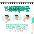 신당스카이정형외과의원 이미지