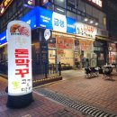 [부산 명지] 부산국제신도시삼겹살 맛집 회식하기 좋은 새벽까지 장사하는 : 돈막꾸 착한막창